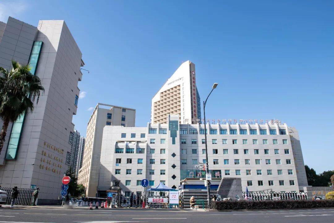 温州市中西医结合医院获"2022年度委直属卫生健康单位