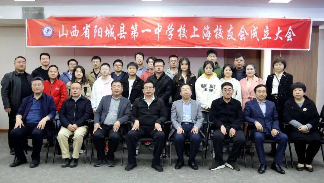 阳城一中向全国各地校友发出倡议!_母校_家乡_游子