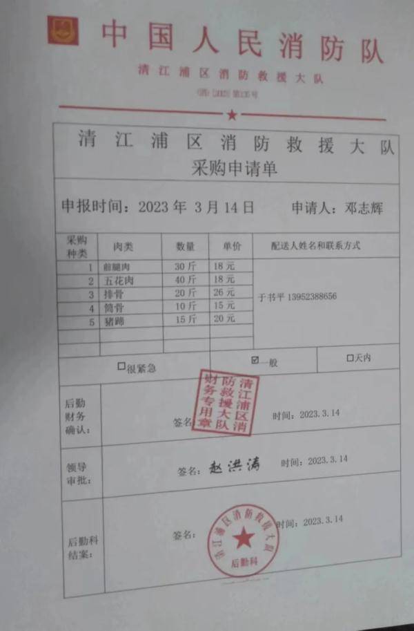 开封申请非遗部门电话（开封市国家级非遗文化名单） 第7张