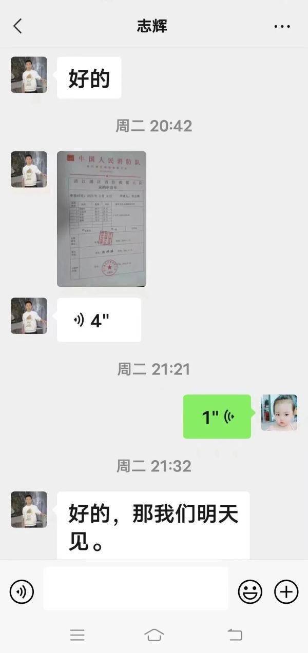 干货分享（开封申请非遗部门电话）开封市非遗协会 第6张