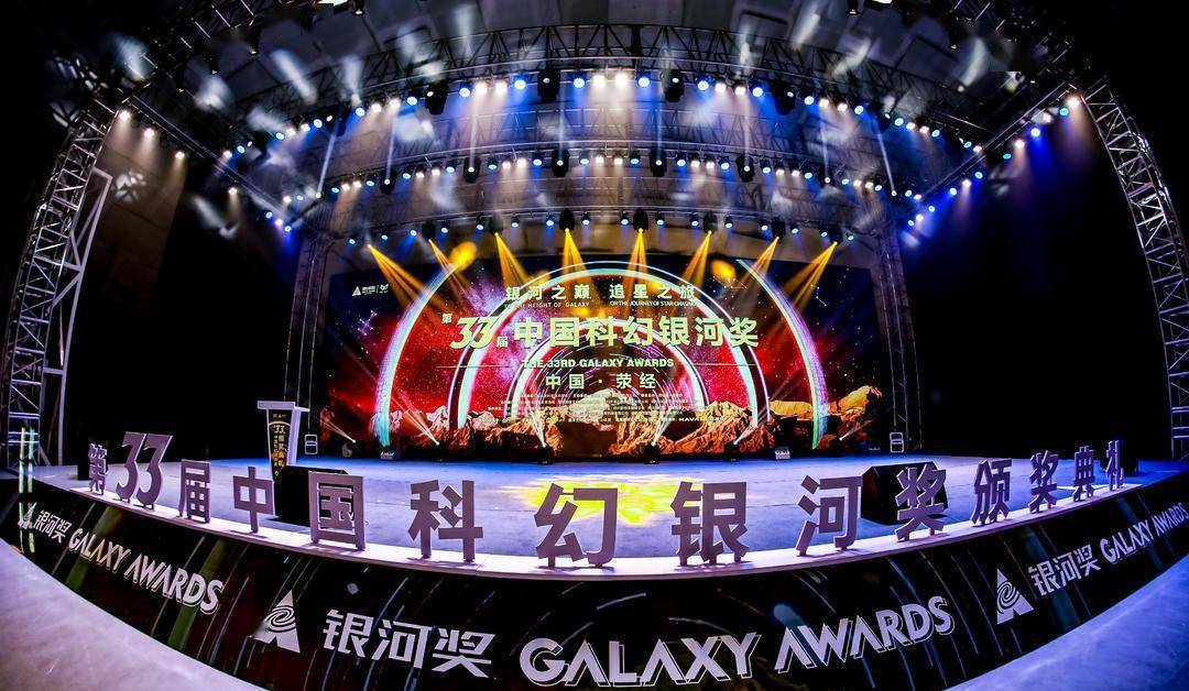 拿了4次银河奖的作家为成都科幻氛围点赞_发展_科技_代表作品