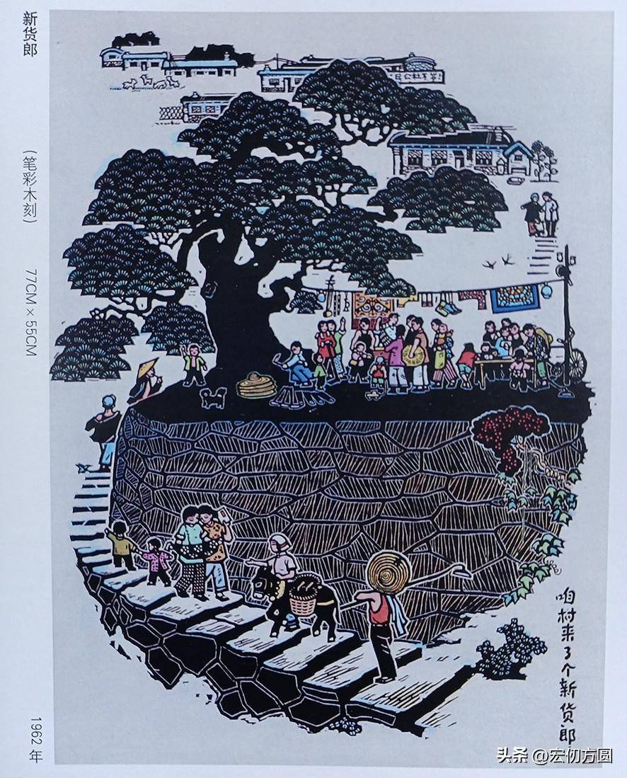新货郎宝宝赶上了好年头唢呐声声喜回娘家山乡秧歌丰年瑞雪除夕焰火