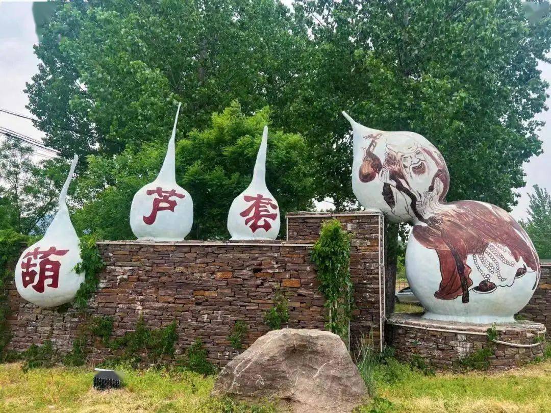 来葫芦套绝对值得!_文旅_枣庄_旅游