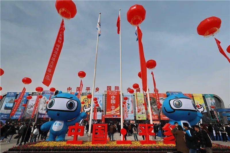 届中国·北方(平乡)国际自行车童车玩具博览会开幕_产品_行业_展会