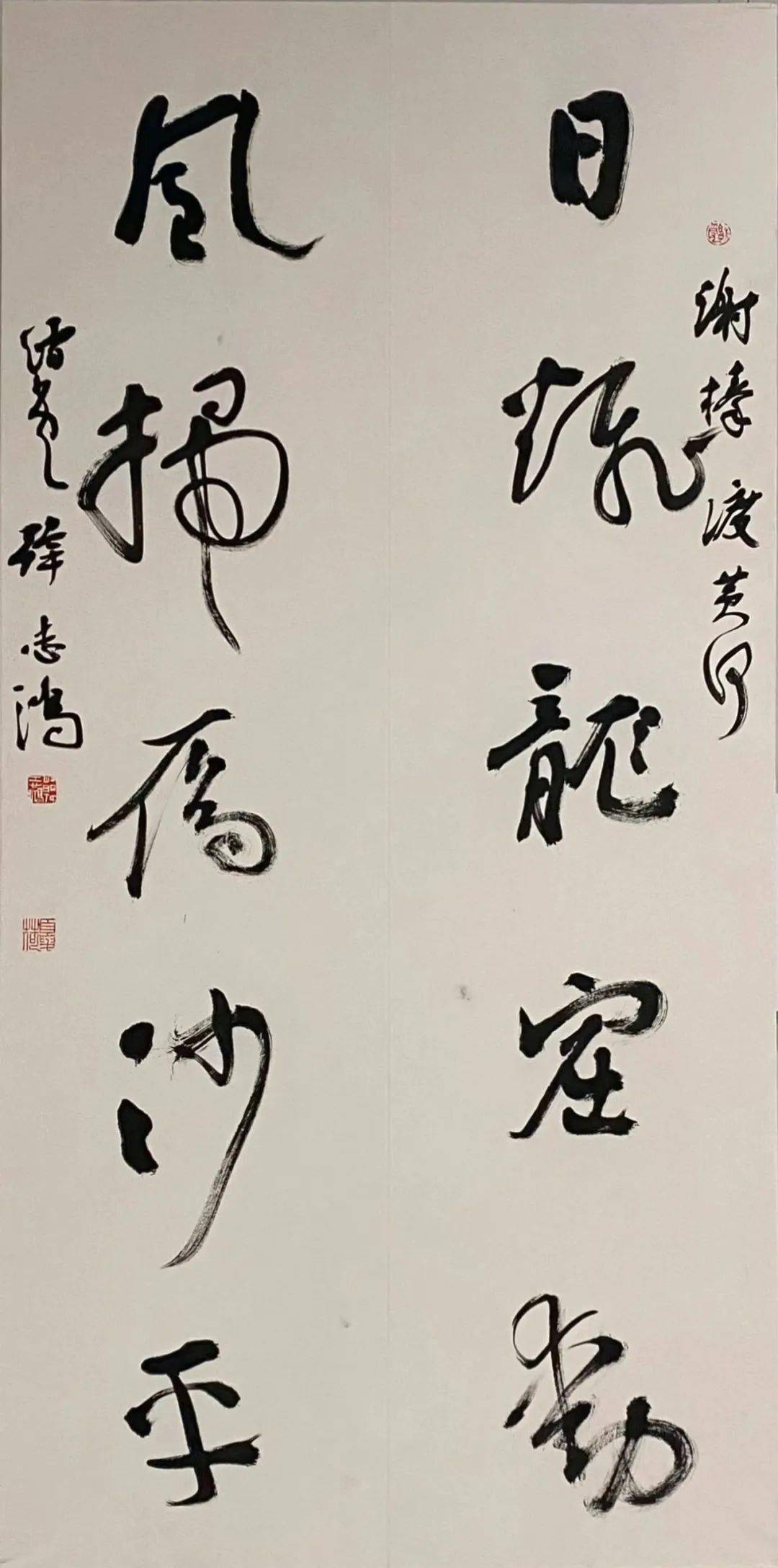 谢榛《渡黄河》 韩志鸿《人说山西好风光》 雷森林《元好问诗》 熊晋