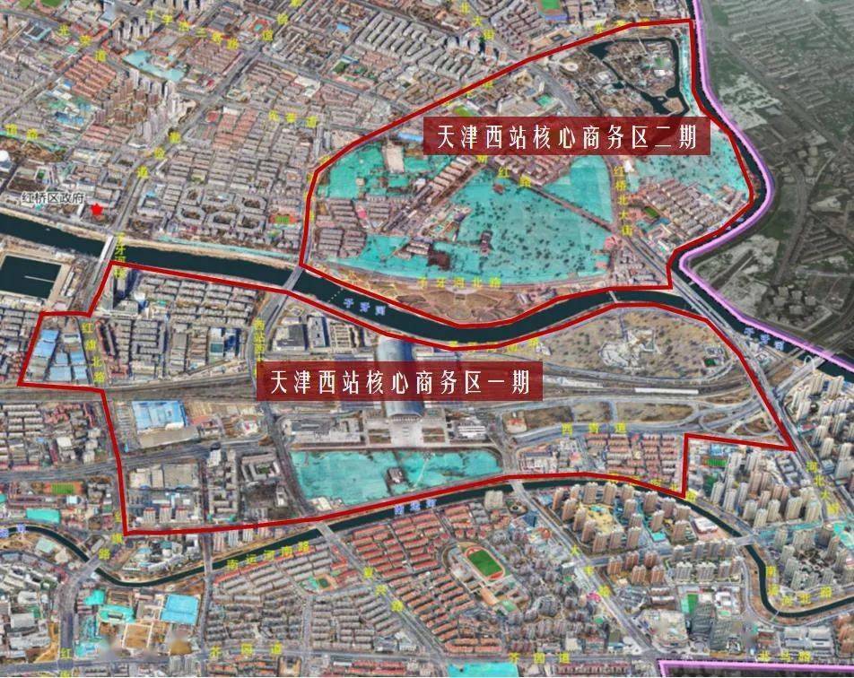 红桥区要改名了?在红桥买房的人,这下可要发了!_天津_合作_建设