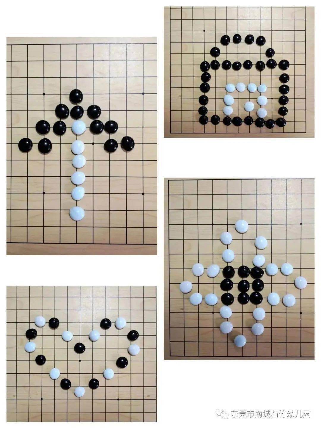 围棋摆熊猫图片图片