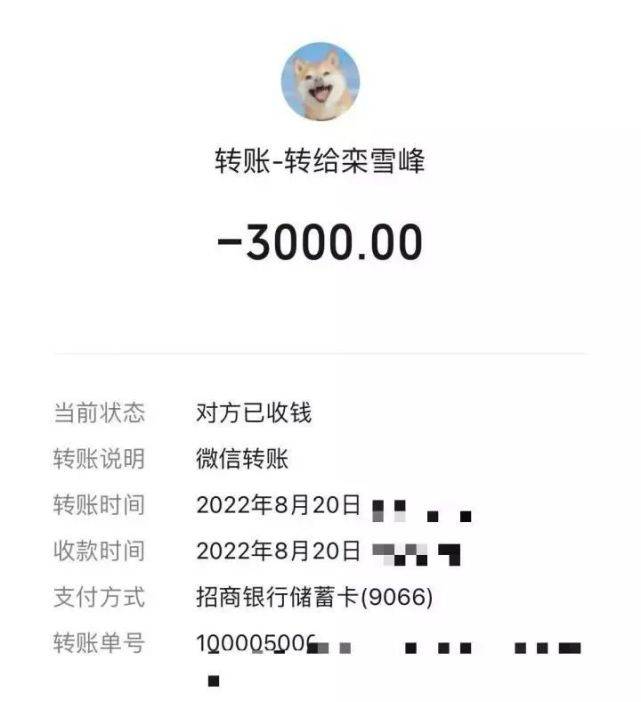 元,是在2022年3月做完产检后,第二次是在2022年8月20日,给了3000元