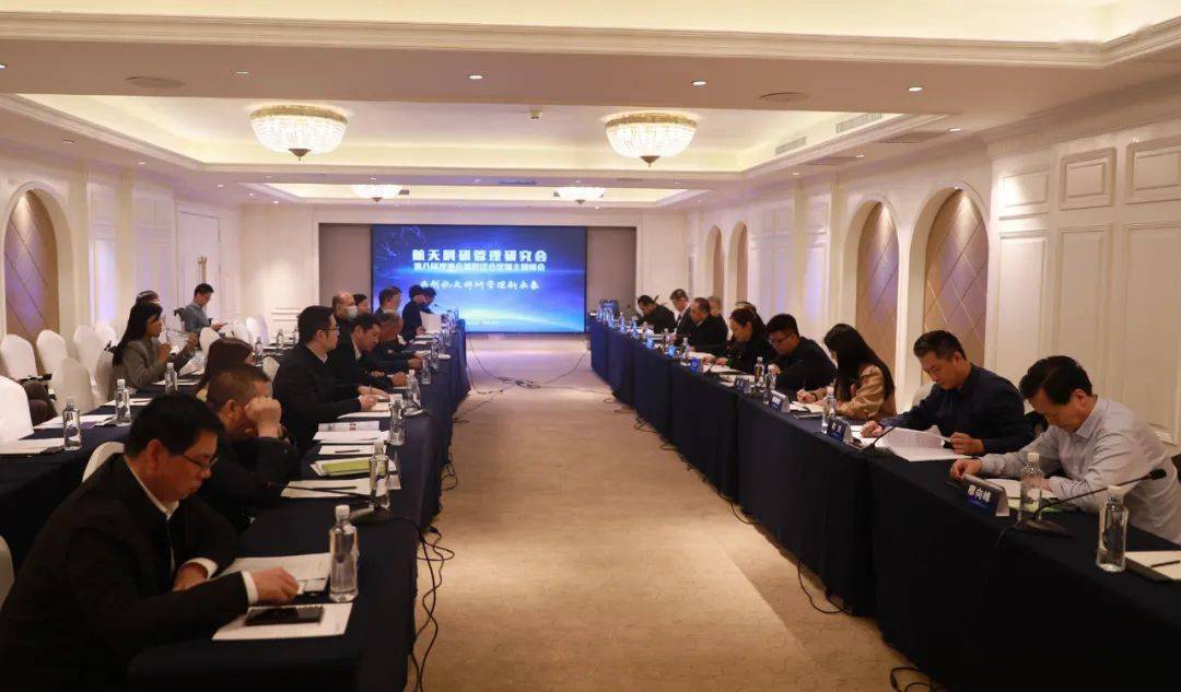 聚焦融合发展出谋划策 点赞液体动力创新成果