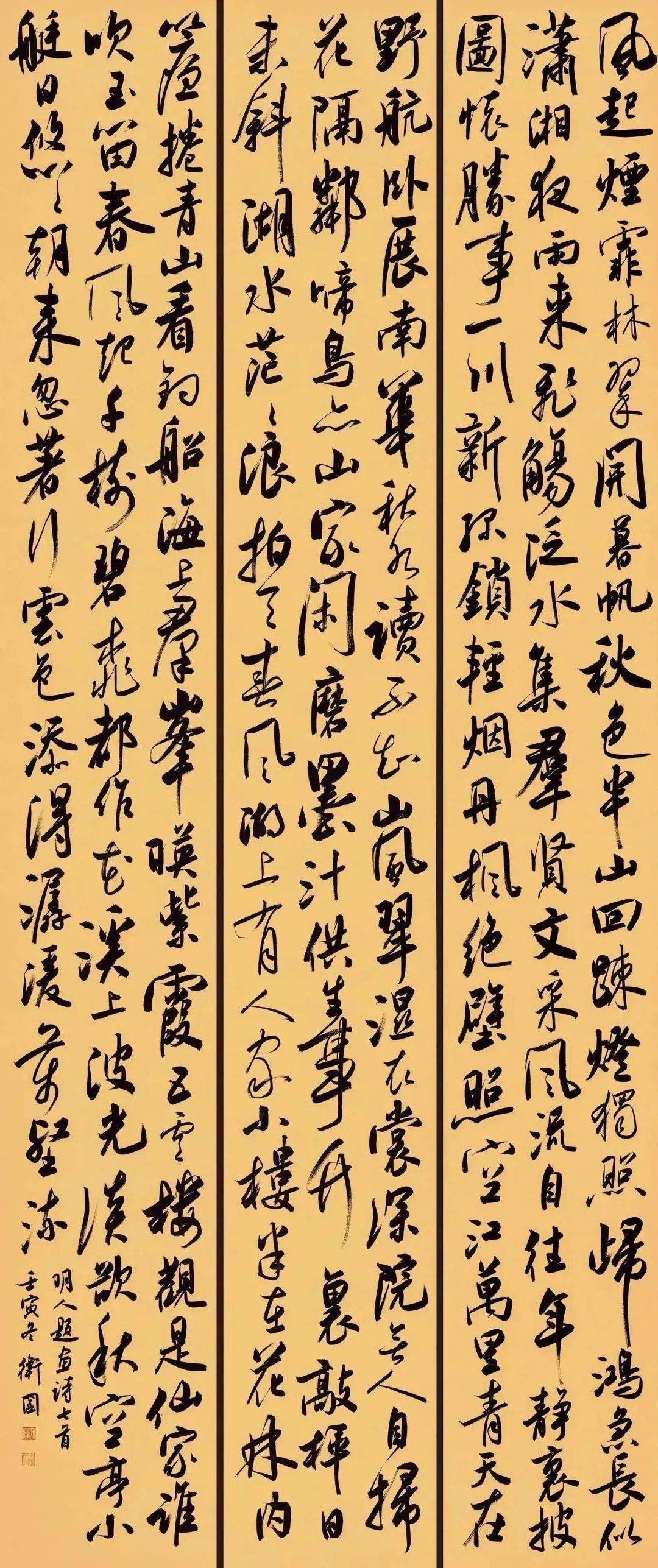 【连载 · 入展③】上海市第十二届书法篆刻大展作品展示_cm_艺术_节