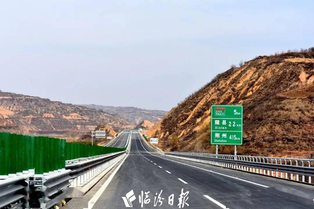 近日,记者从负责建设的山西路桥集团隰吉高速公路有限公司了解到,隰吉