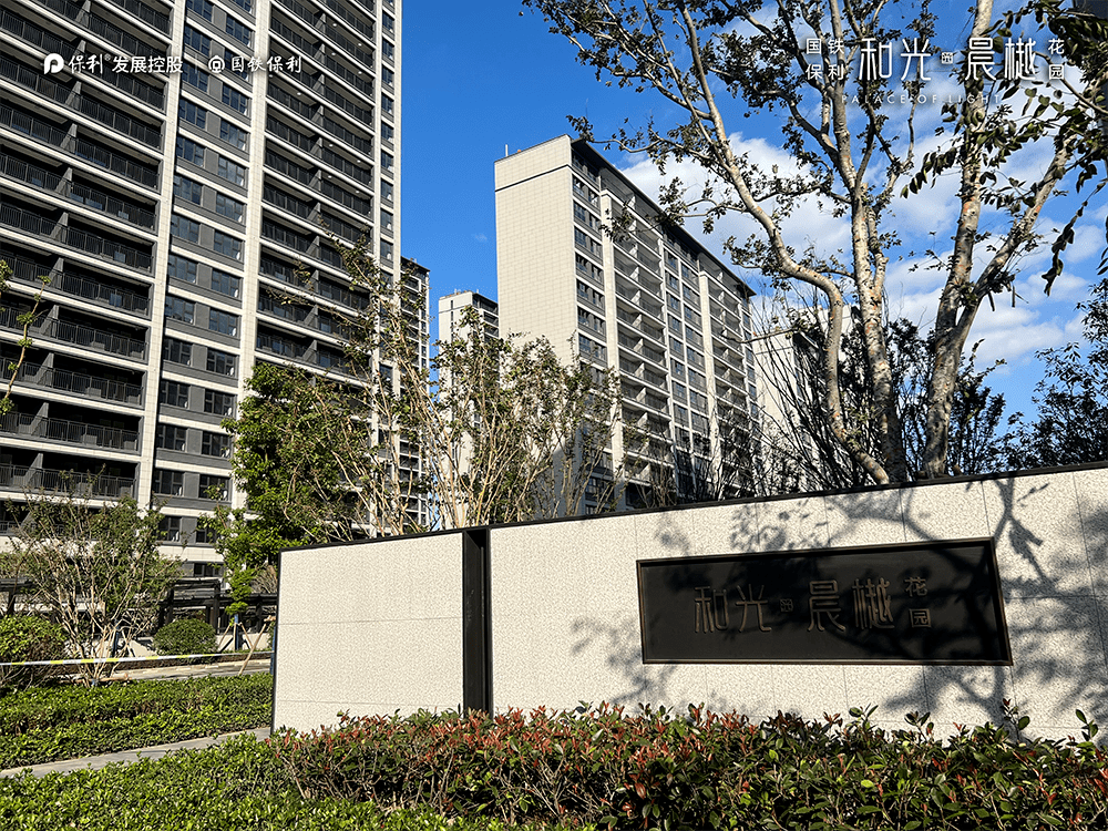 城铁板块—金兰雅苑