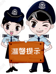 冒充“公检法”诈骗再次来袭！乌海市民需警觉！