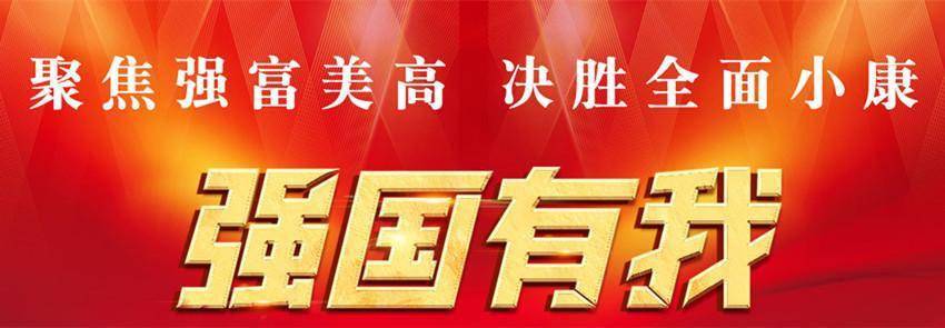 历时一个月 这所学校让师生共同打造“理想教室”