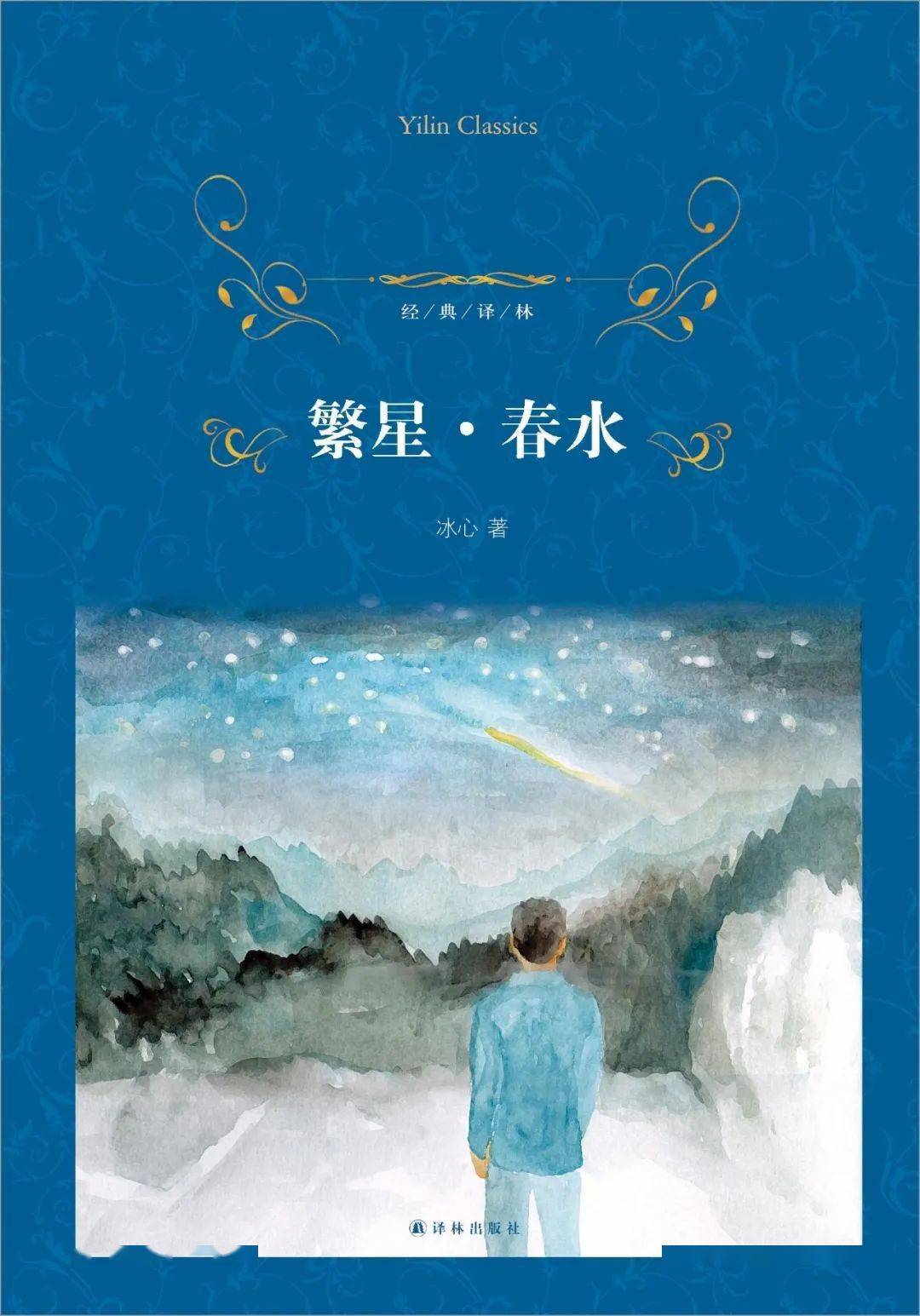 [用耳朵阅读]第93期