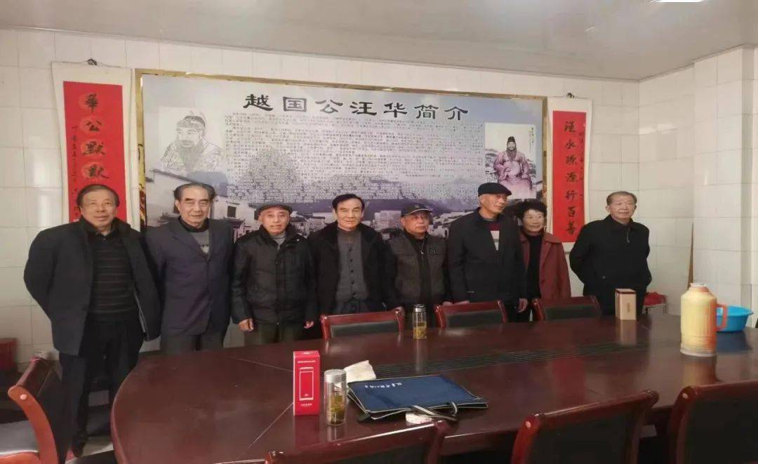 在张勋胜会长的带领下,于二月十六日来到了皖铜汪华文化研究会办公室