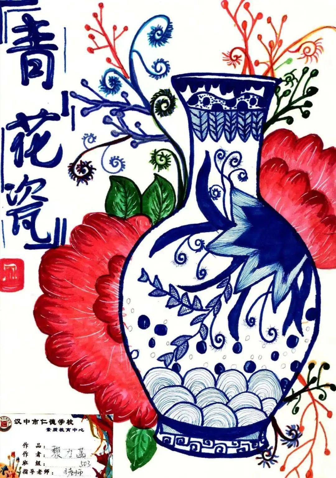【活力小学】小学部成功举办"艺韵 · 传承"绘画,手工比赛