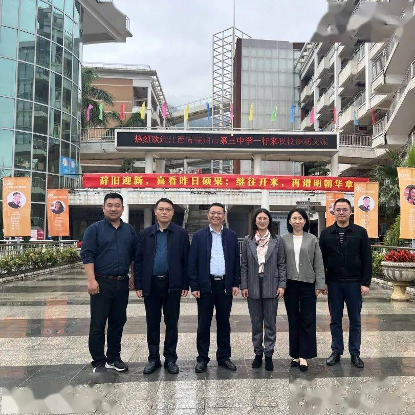 之后,深圳外国语学校特级教师,正高级教师,科研处主任周鹏以"实现良性