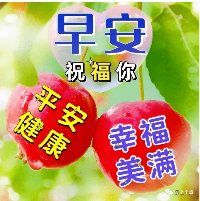 3月30日,微信唯美早上好的问候语祝福图片_感觉_心情_味道