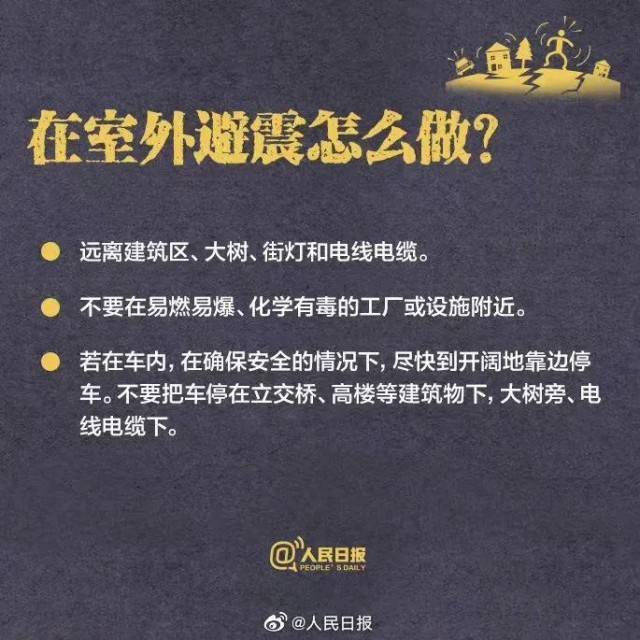 佛山三水地震，广东省地震局最新研判