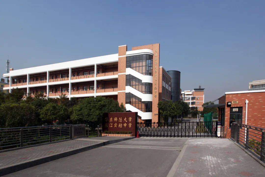 张江科学城教育资源简介(华东师范大学张江实验中学)_高科技园区_课程