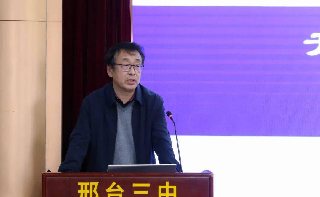 【校园新闻】邢台三中教育集团召开初三年级第二次教学联席会议_分析