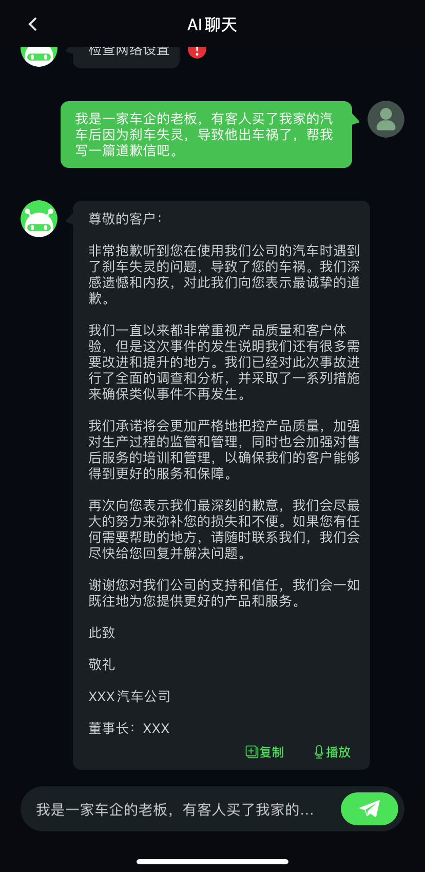 研究了一圈国产 AI 后，我觉得赛博算命营业有搞头