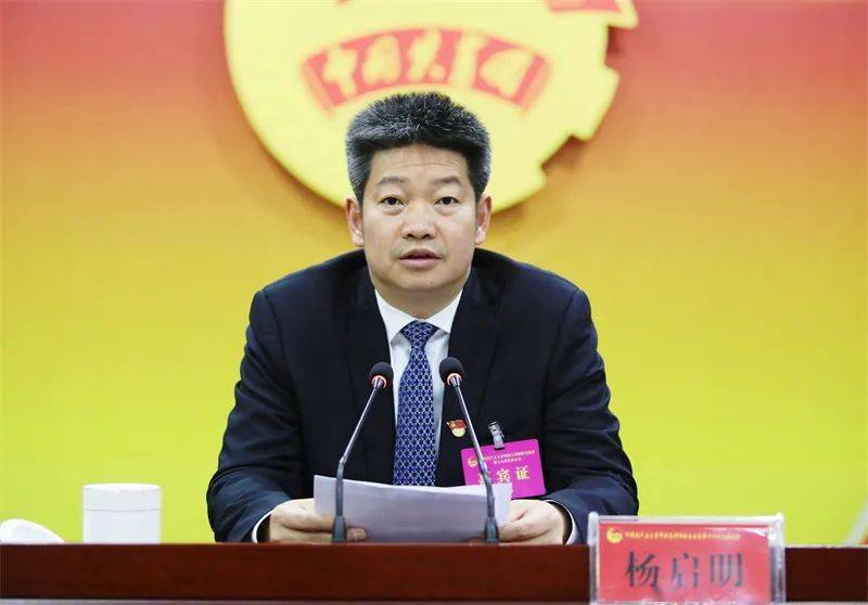 县委书记杨启明,团市委副书记田旭出席开幕式并讲话