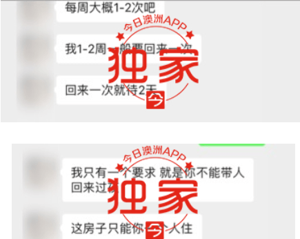 OB体育“每晚跟我睡！”澳洲华人男房东打广告“以性换租”凭三围长相挑女房客！网友炸裂了！还真有华女应征(图10)