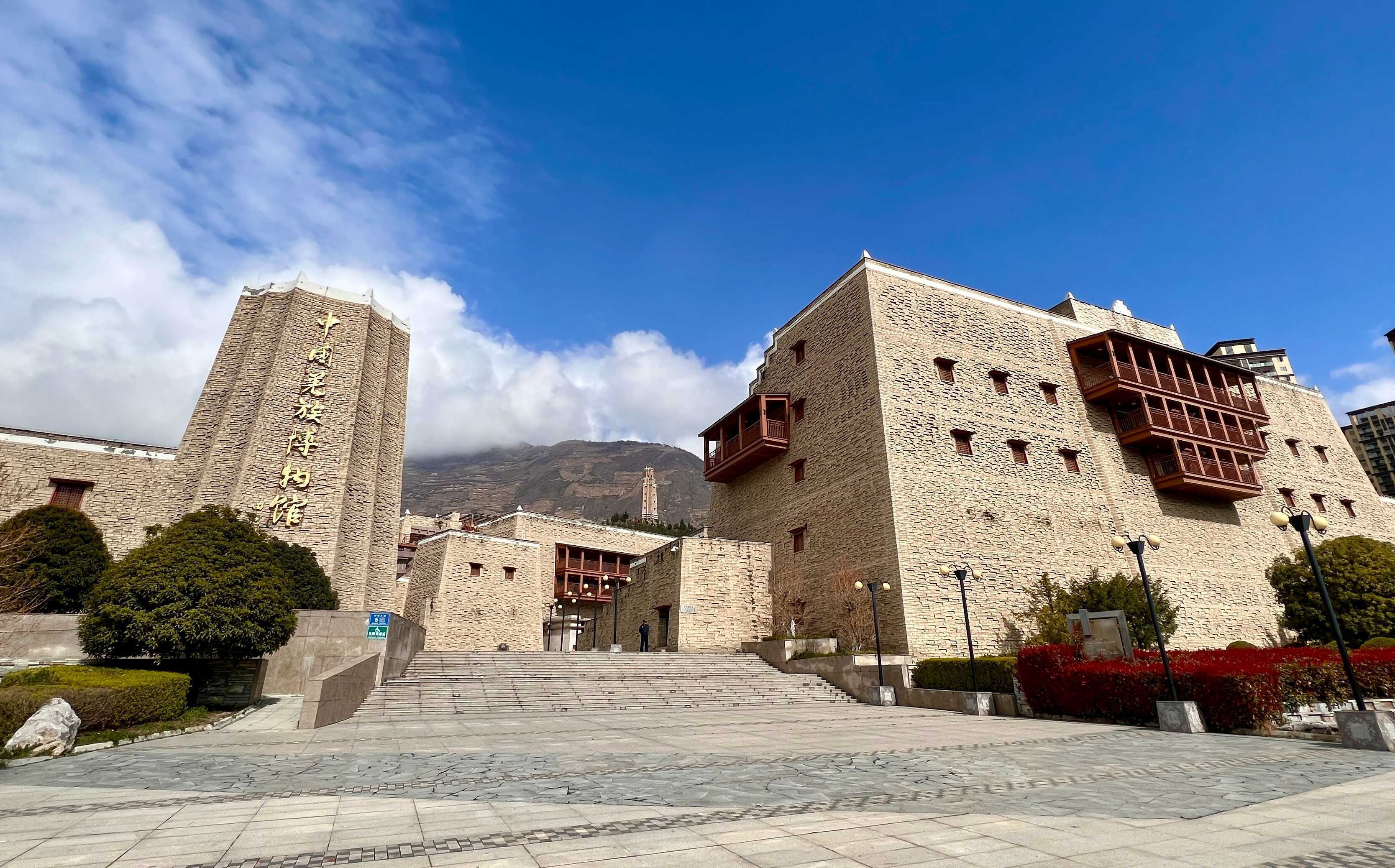 的家园|走进中国羌族博物馆 了解"云朵上的民族"_教育_李昊洋_文化