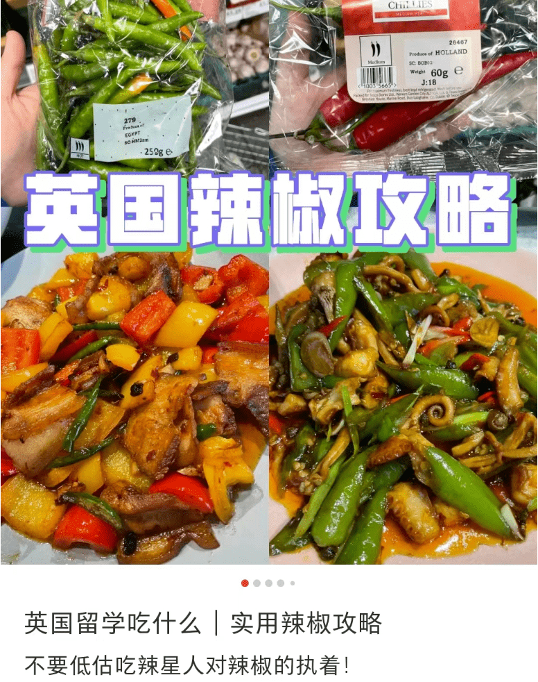 号称最能吃辣的中国人，此次被麦当劳秒得一败涂地