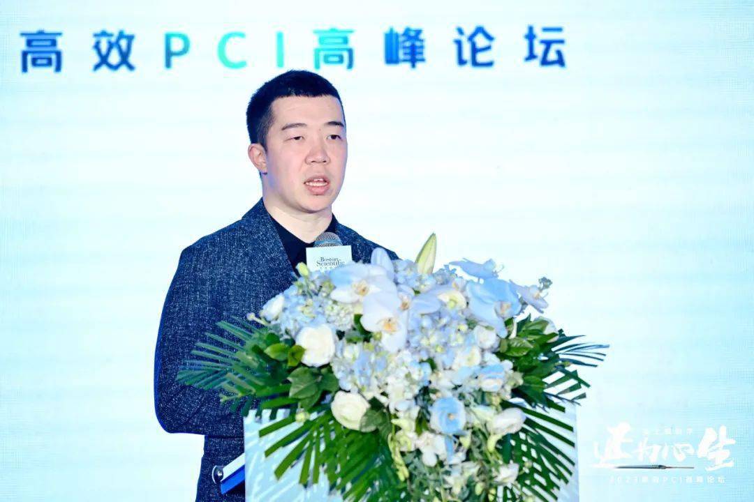 本次专题会特邀中国医学科学院阜外医院胡奉环教授,郑州大学第一附属