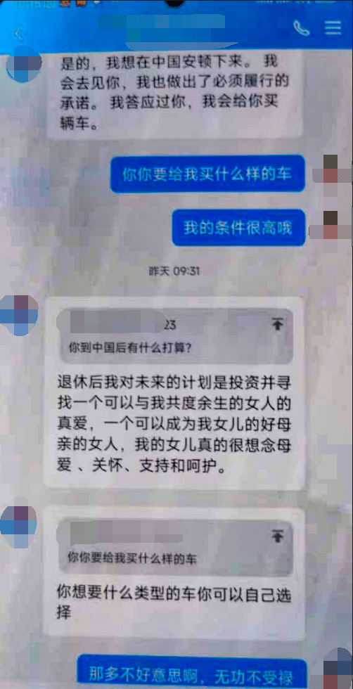 唐山最新雇用！我有一个斗胆的设法！“​结合国军官”爱上我？