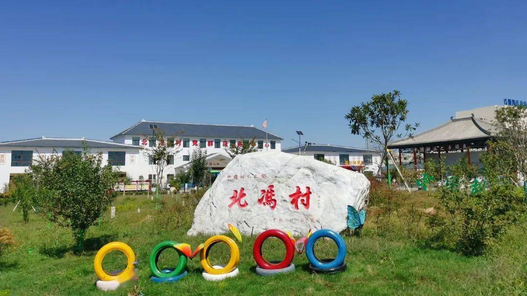 这里是——阎良关山街道北冯村!_旅游_樱桃_疫情