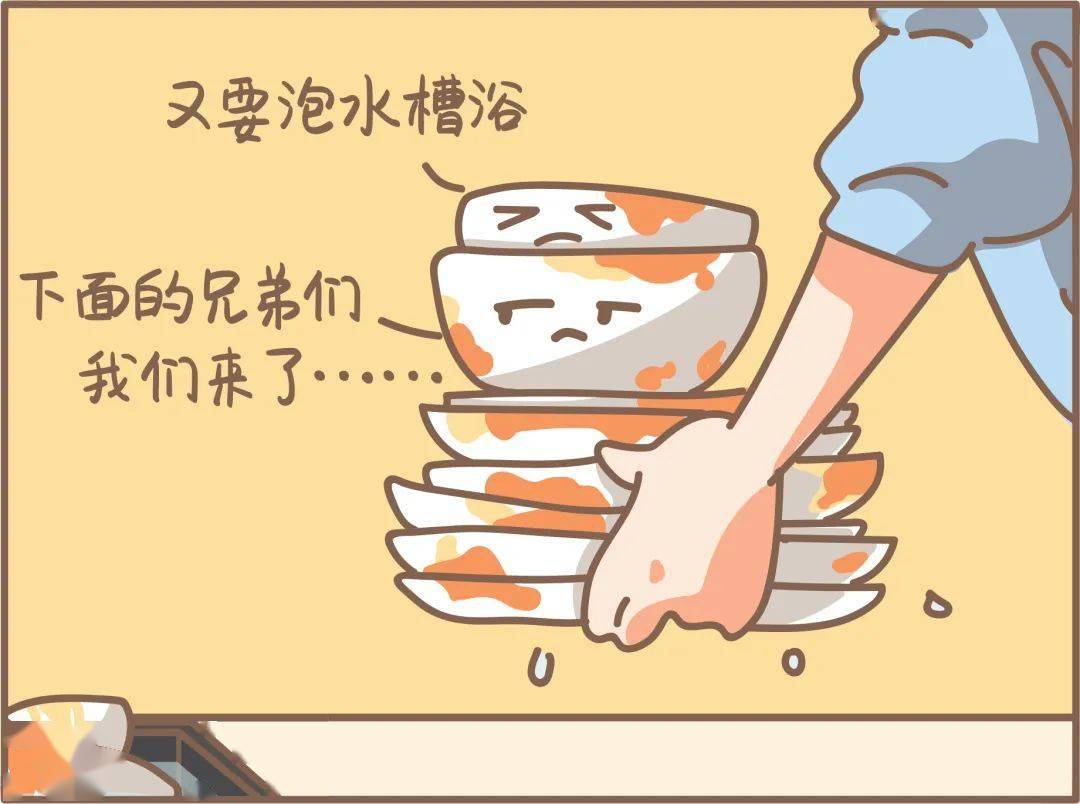 这样洗碗,让碗筷"更脏"!