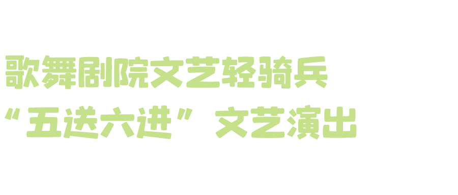 表演预告丨最美四月，烟台那些出色表演与您相约！