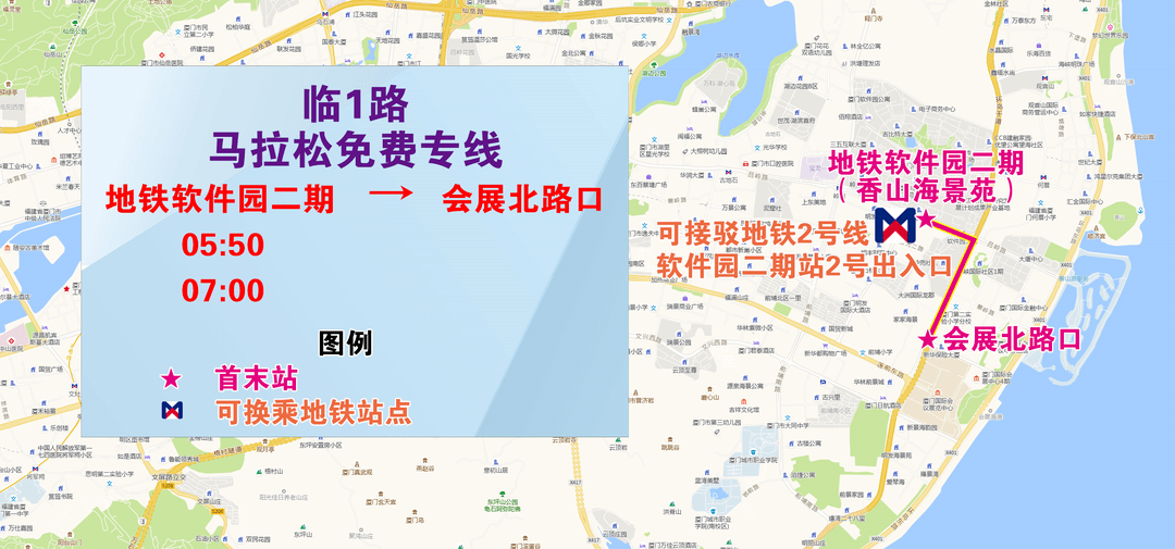 明日，厦门地铁BRT提早开！那些人可免费乘车！今明两天那些路段限行！周末出行的伴侣速看→