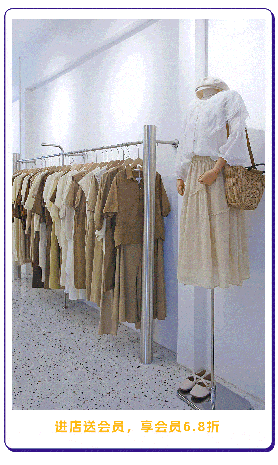 娜璐多 -- 班尼路 -- 女装区 -- 内衣区 -- 童装区 -- 休闲运动区