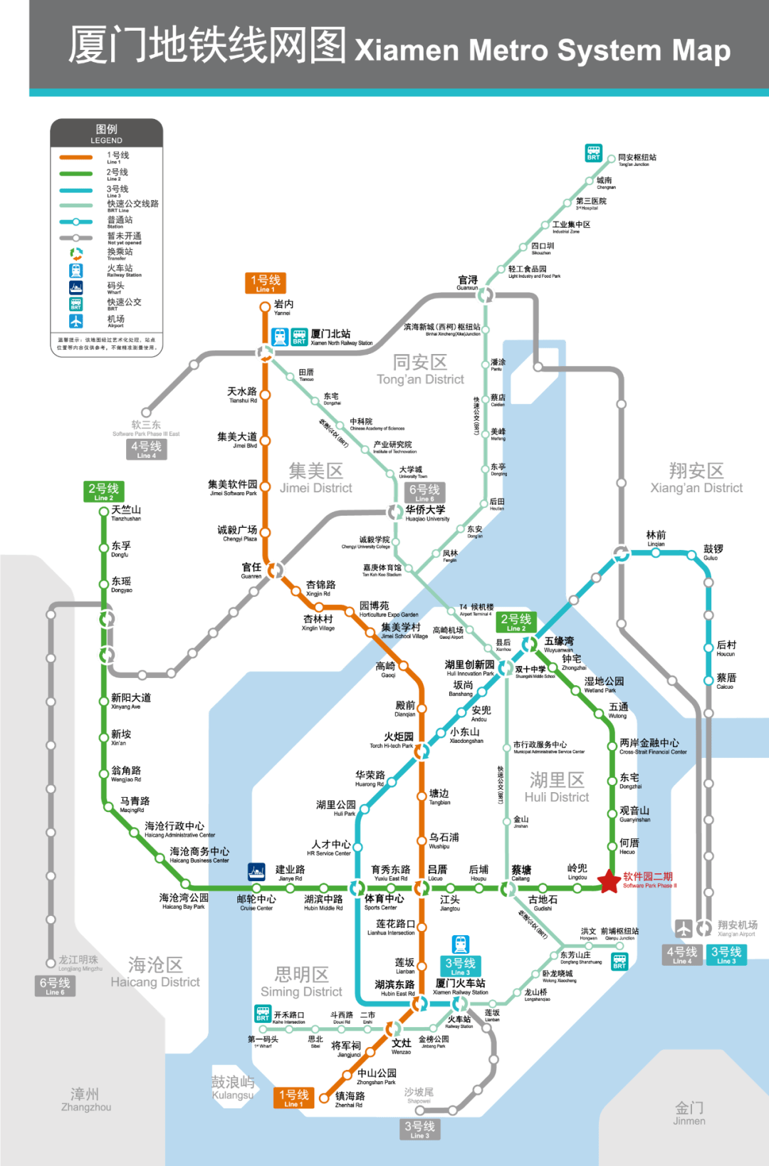 乘坐地铁、BRT，免费！