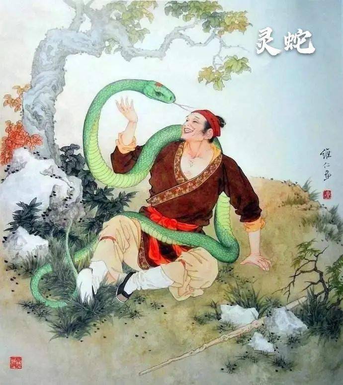 双语】《聊斋志异·蛇人》_搜狐网