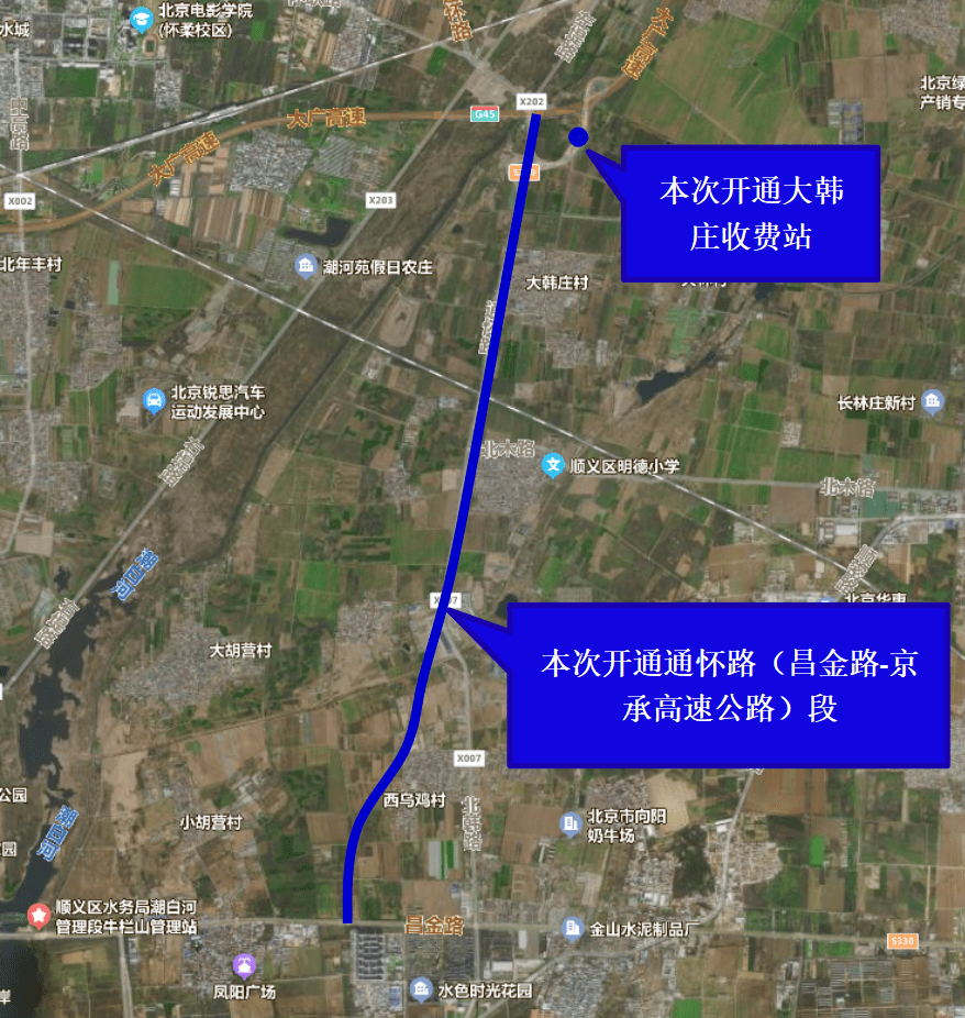 顺义通怀路最新规划图图片