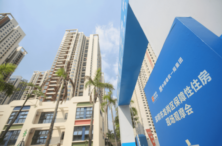 深圳加速供给百万保障性住房_建设_城中_租赁