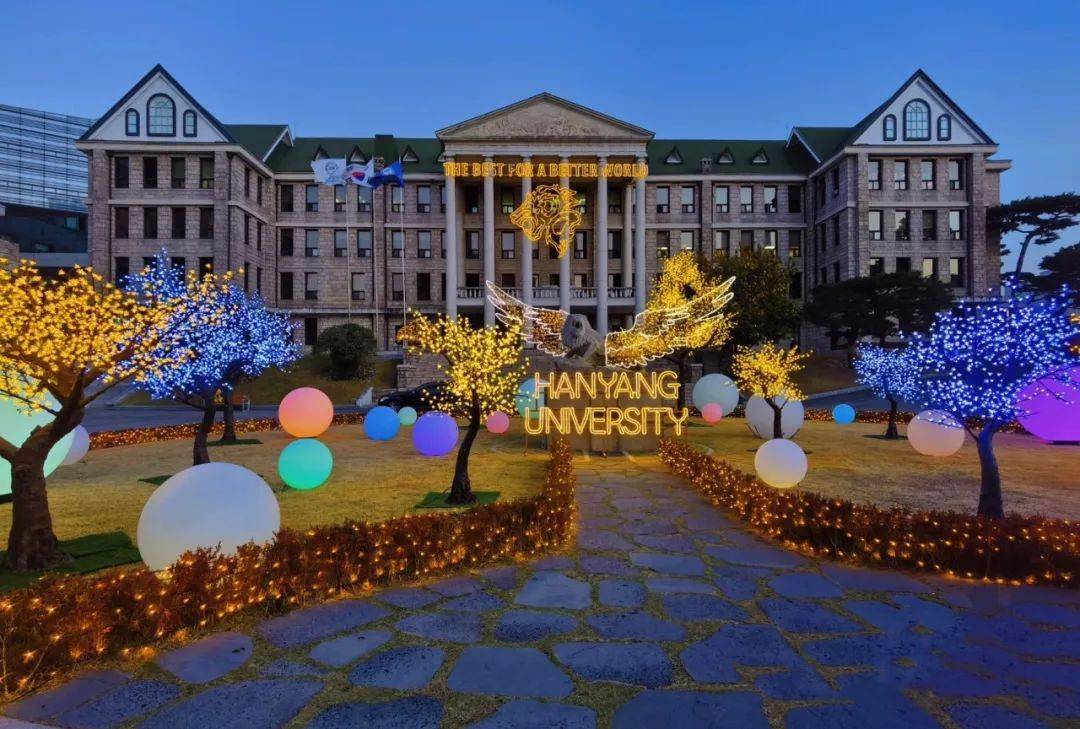 遴选通知 | 韩国汉阳大学交换生项目选拔通知_我校_课程_成绩