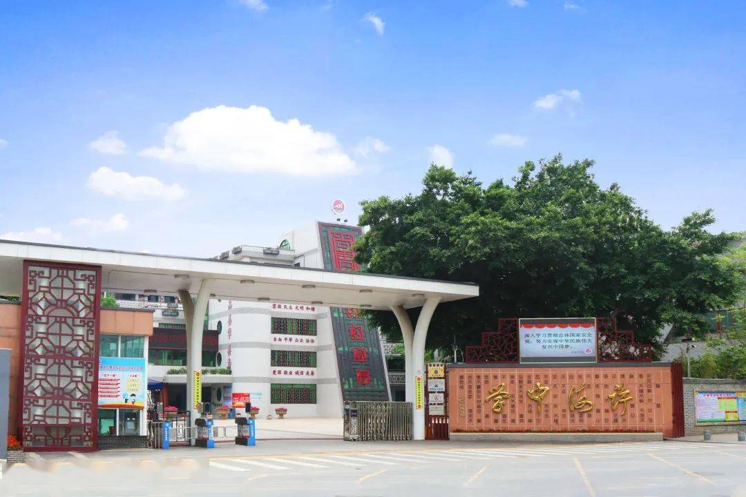 大沥这所30年公立名校,值得报读!