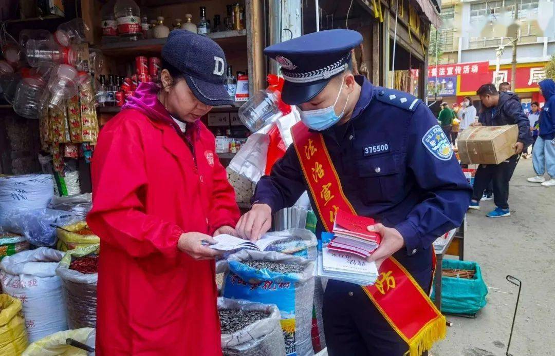 普法强基在行动 | 临沧镇康:法治春风润人心_宣传_辖区_跨境