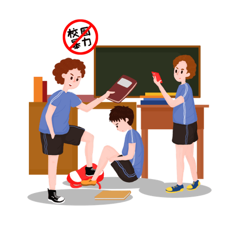 拒绝校园暴力,守护阳光童年_欺凌_行为_孩子