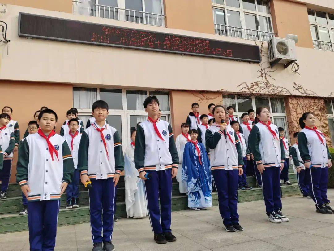 升旗仪式丨缅怀革命先烈,弘扬爱国精神——青岛北山二路小学开展清明