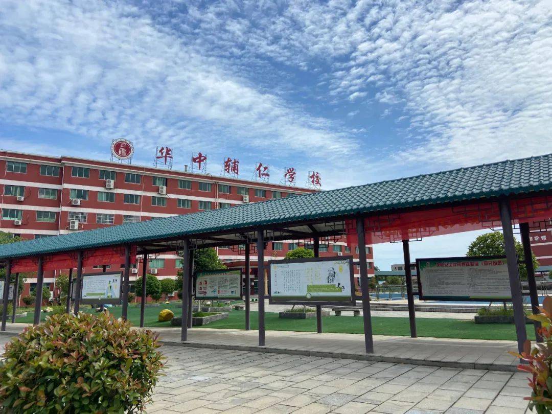 【招聘】华中辅仁学校招聘公告_教学_鄱阳县_工作