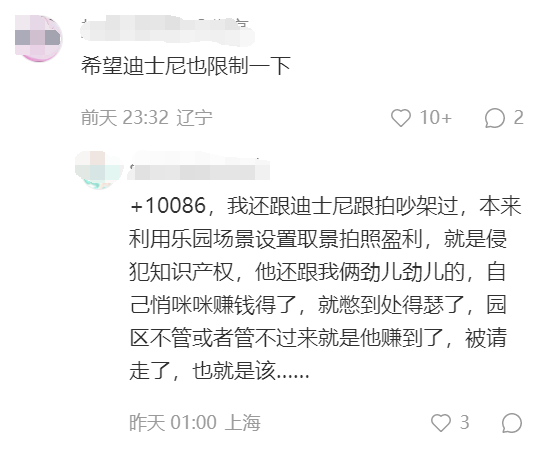 北京全球影城：那些人，不得进入！网友：太好了，早该如许了