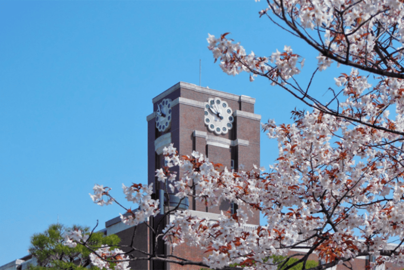 海外深造 | 走近世界名校——京都大学:日本的"清华北大",亚洲诺贝尔